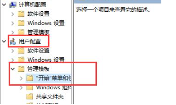 win10任务栏不显示应用图标怎么办?win10恢复应用图标显示教程