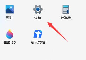 win11如何开启语音助手?win11开启语音助手设置教程