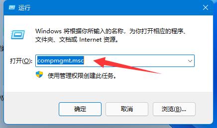 win11共享文件夹没有设置密码但是访问需要输入密码怎么办?