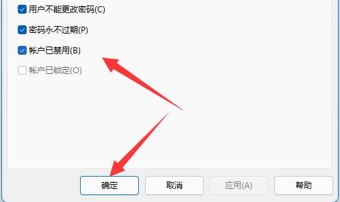 win11共享文件夹没有设置密码但是访问需要输入密码怎么办?