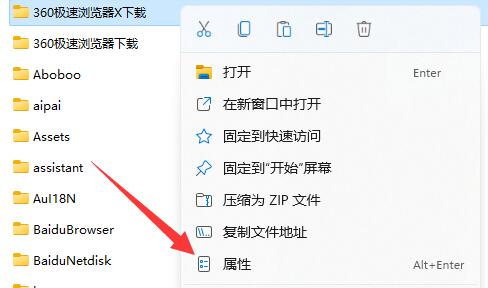 win11共享文件夹没有设置密码但是访问需要输入密码怎么办?