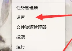 win11个性化推荐怎么关闭?win11个性化推荐关闭方法
