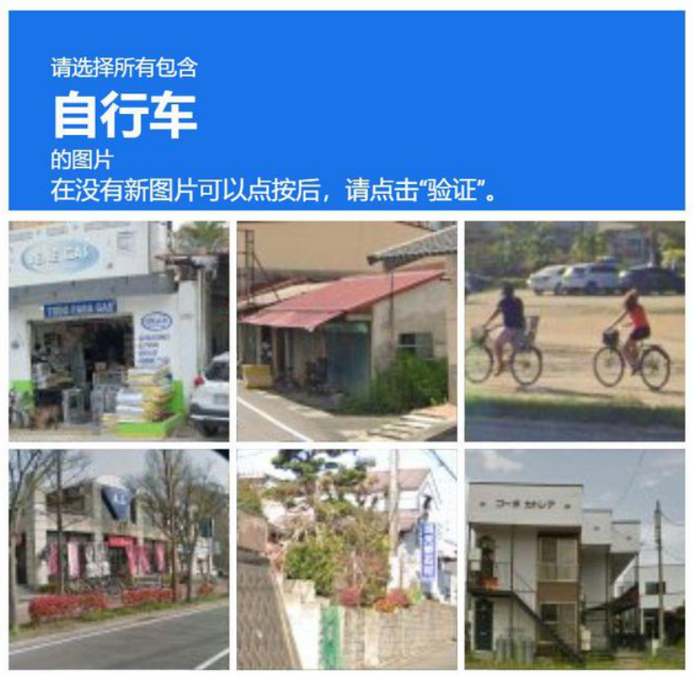 steam人机验证没有验证按钮怎么办?