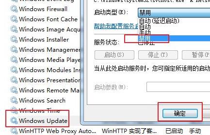 win7配置update卡死怎么办?win7配置update失败解决方法