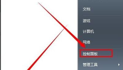 win7配置update卡死怎么办?win7配置update失败解决方法