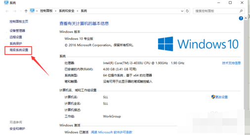 win10双系统怎么默认启动系统?win10双系统设置默认启动教程