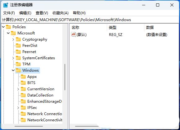 win11怎么隐藏任务栏聊天功能?win11任务栏聊天隐藏教程