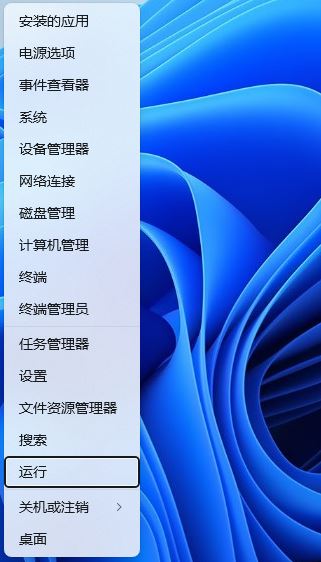 win11怎么隐藏任务栏聊天功能?win11任务栏聊天隐藏教程