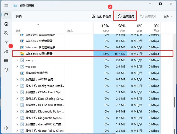 win11怎么隐藏任务栏聊天功能?win11任务栏聊天隐藏教程