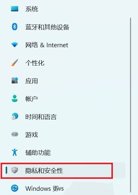 win11如何开启语音识别功能?win11语音识别功能开启方法