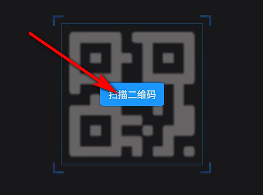 steam手机令牌怎么扫二维码?steam手机令牌扫描二维码的方法