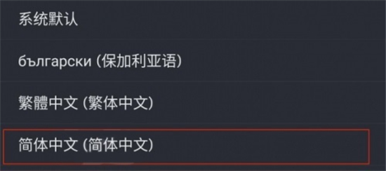 steam手机令牌怎么设置中文?steam手机令牌设置中文的方法