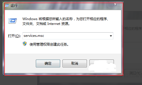 win7蓝牙图标不见了怎么办?win7电脑蓝牙图标不见了恢复方法