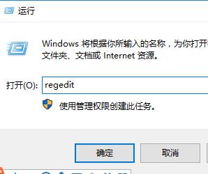 win10控制面板打开一片空白怎么办?win10控制面板打开一片空白详解