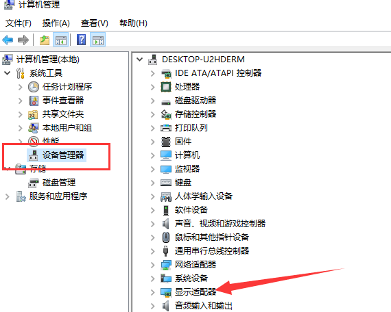 win10外接显示器检测不到怎么办?win10外接显示器检测不到详解