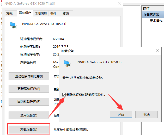 win10外接显示器检测不到怎么办?win10外接显示器检测不到详解