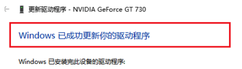 win10外接显示器检测不到怎么办?win10外接显示器检测不到详解
