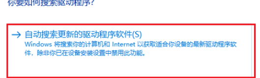 win10外接显示器检测不到怎么办?win10外接显示器检测不到详解
