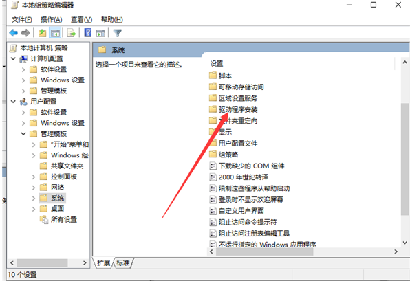 win10外接显示器检测不到怎么办?win10外接显示器检测不到详解