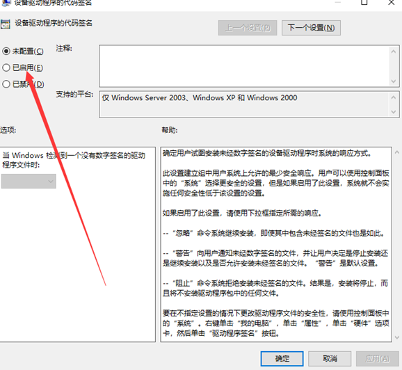 win10外接显示器检测不到怎么办?win10外接显示器检测不到详解