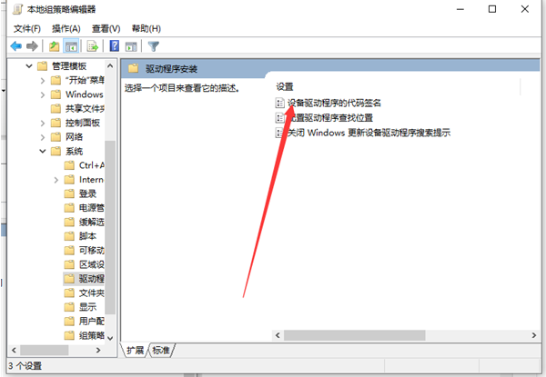 win10外接显示器检测不到怎么办?win10外接显示器检测不到详解