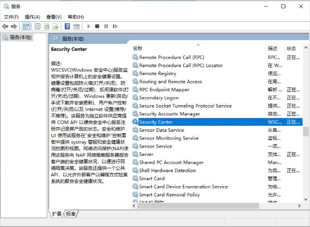 win11安全防护关闭失败怎么办?win11无法关闭安全防护解决方法