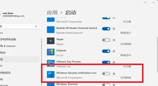 win11安全防护关闭失败怎么办?win11无法关闭安全防护解决方法