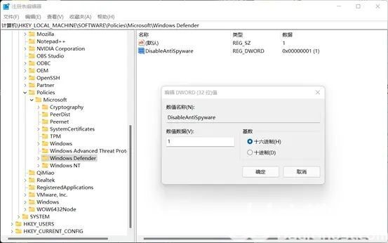 win11安全防护关闭失败怎么办?win11无法关闭安全防护解决方法