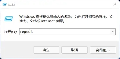 win11安全防护关闭失败怎么办?win11无法关闭安全防护解决方法