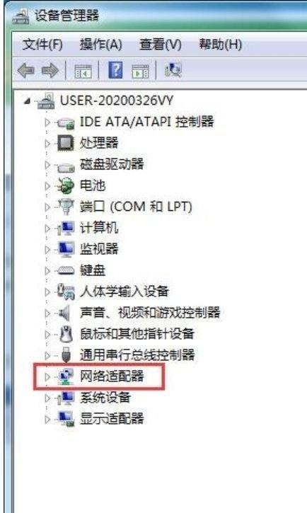 win7电脑只能使用有线网络无法使用wifi怎么解决?