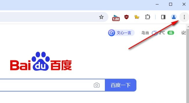 谷歌浏览器怎么添加自动翻译的语言？