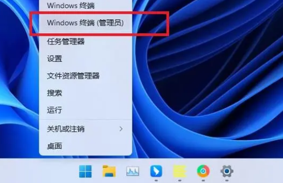 win11无线网络信号差怎么办?win11提升WiFi信号教程
