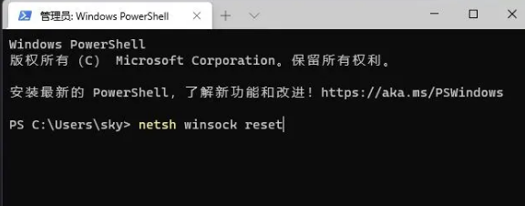 win11无线网络信号差怎么办?win11提升WiFi信号教程