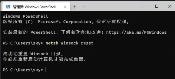 win11无线网络信号差怎么办?win11提升WiFi信号教程