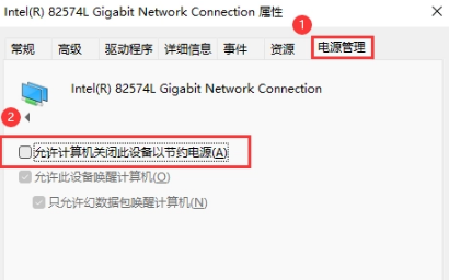 win11无线网络信号差怎么办?win11提升WiFi信号教程