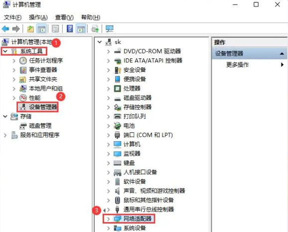 win11无线网络信号差怎么办?win11提升WiFi信号教程