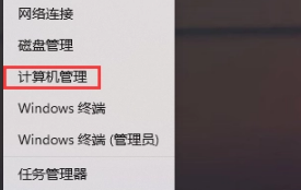 win11无线网络信号差怎么办?win11提升WiFi信号教程