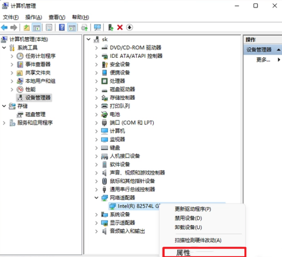 win11无线网络信号差怎么办?win11提升WiFi信号教程