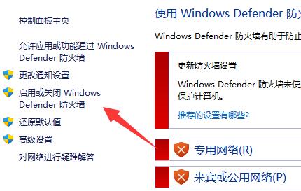 win11文件无法安全下载怎么办?win11不能安全下载文件解决方法