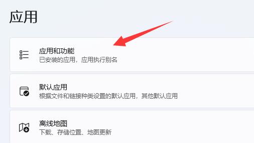 win11文件无法安全下载怎么办?win11不能安全下载文件解决方法