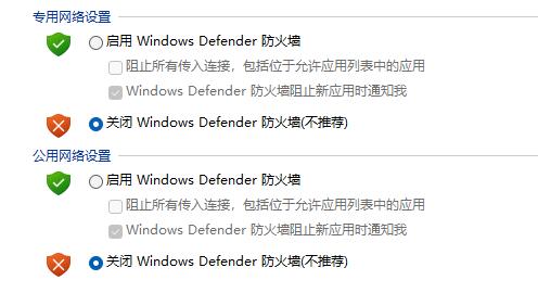 win11文件无法安全下载怎么办?win11不能安全下载文件解决方法