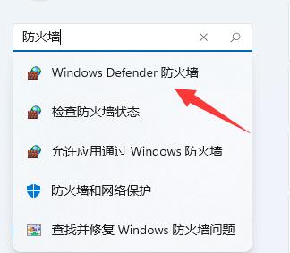 win11文件无法安全下载怎么办?win11不能安全下载文件解决方法