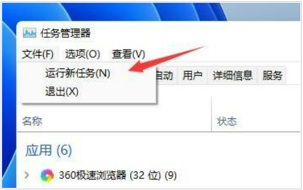 win11桌面一直刷新闪屏无法操作怎么回事？