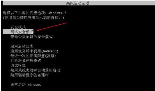 win7电脑识别usb设备失败怎么办?win7不能识别usb设备解决方法