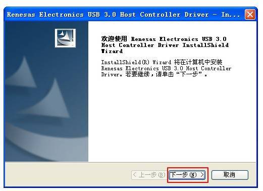 win7电脑识别usb设备失败怎么办?win7不能识别usb设备解决方法