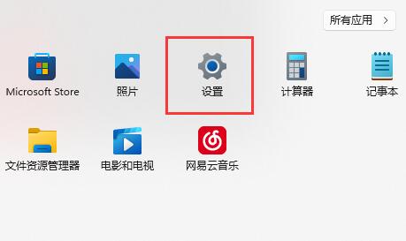 win11系统操作延迟高怎么办?win11操作高延迟解决方法