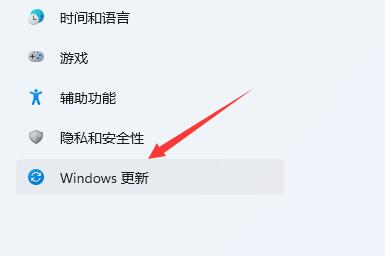 win11系统操作延迟高怎么办?win11操作高延迟解决方法