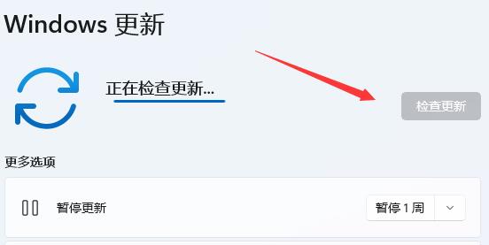 win11系统操作延迟高怎么办?win11操作高延迟解决方法