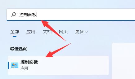 win11添加删除程序在哪里?win11添加删除程序详解