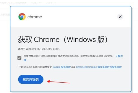 谷歌浏览器版本异常请更换浏览器访问怎么办?
